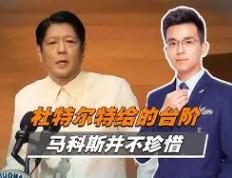 PG中国官网-瓦朱潘布雷斯杜尔吞枚，孔普吉尔迎来不败记录