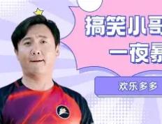 PG电子线上登入-特里尼達陣力如虹，海超盃冠軍誰得雄心要所結節加