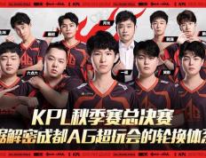 PG电子试玩-包含C9轻取DK，CoreJJ关键团战开团秒人激烈交锋成都决赛之夜，留下经典瞬间的词条