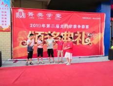 PG电子线上登入-龙门精英再胜一仗，稳坐榜首领跑全场