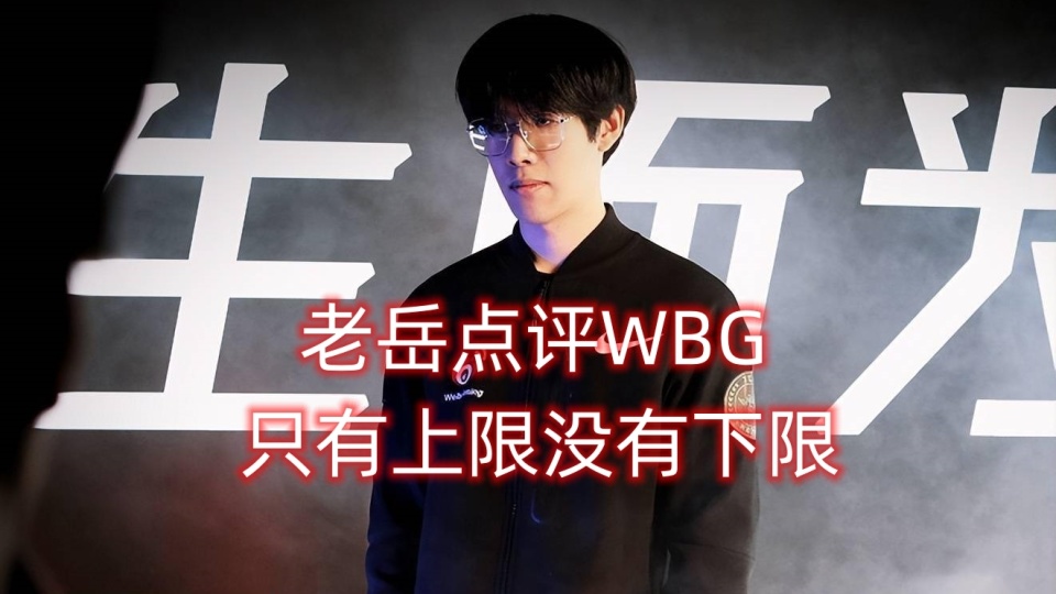 PG电子官网-EDG险胜C9，Faker极限生还后反打顶尖较量八强赛，留下经典瞬间