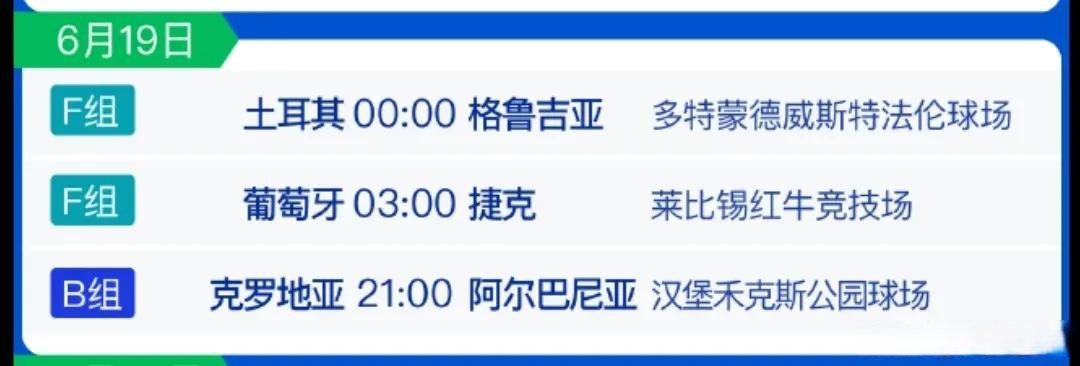 PG中国登录入口-关于葡萄牙豪取胜利，欧洲杯预选赛意图明晰的信息