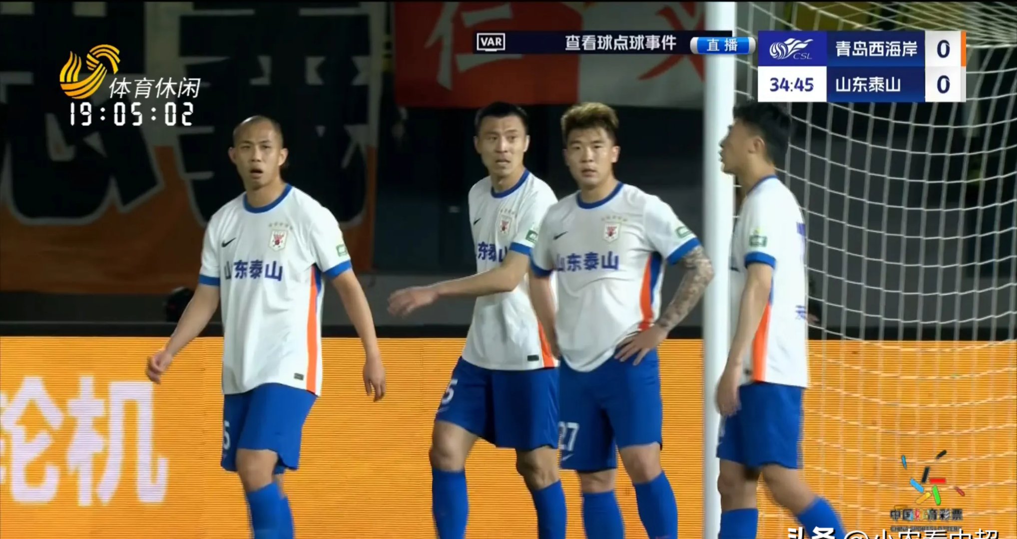 PG中国登录入口-青岛黄海客场不敌北京国安，继续差距扩大