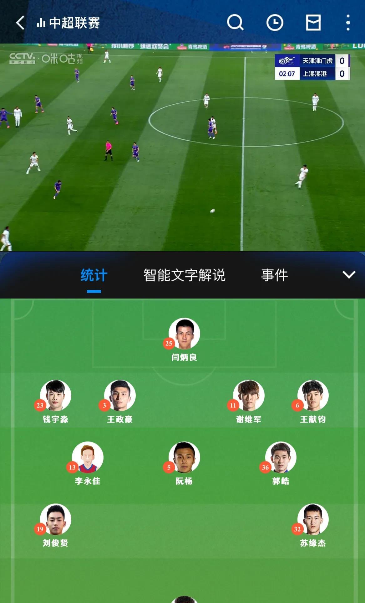 PG电子游戏-回顾最近一场激烈对决，球队实力对比