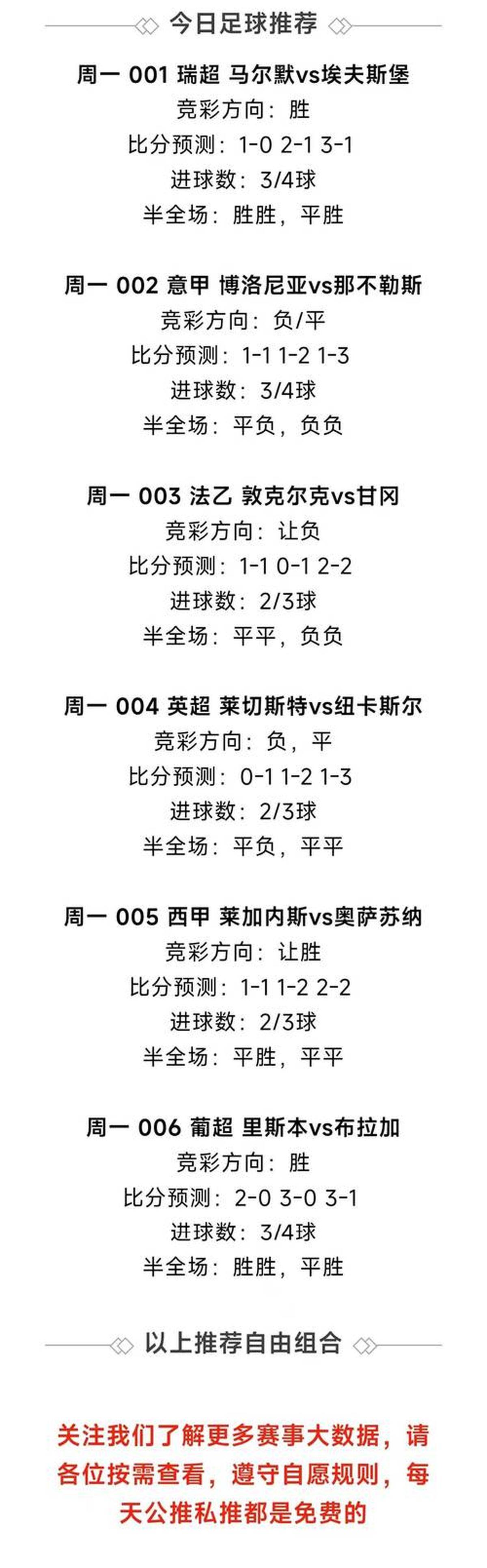 PG电子游戏-回顾最近一场激烈对决，球队实力对比