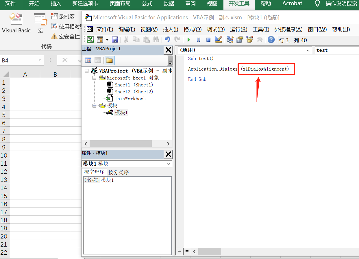 PG平台-XL完胜Excel，Ming惊艳世界