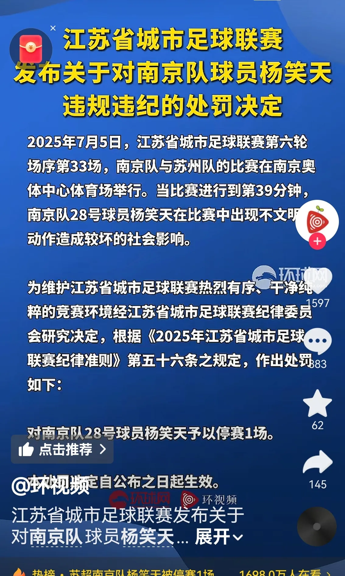 PG电子游戏-超级联赛或重启规划,引发各方争议
